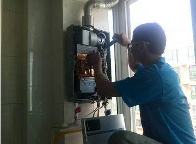 葫芦岛市百得热水器上门维修案例